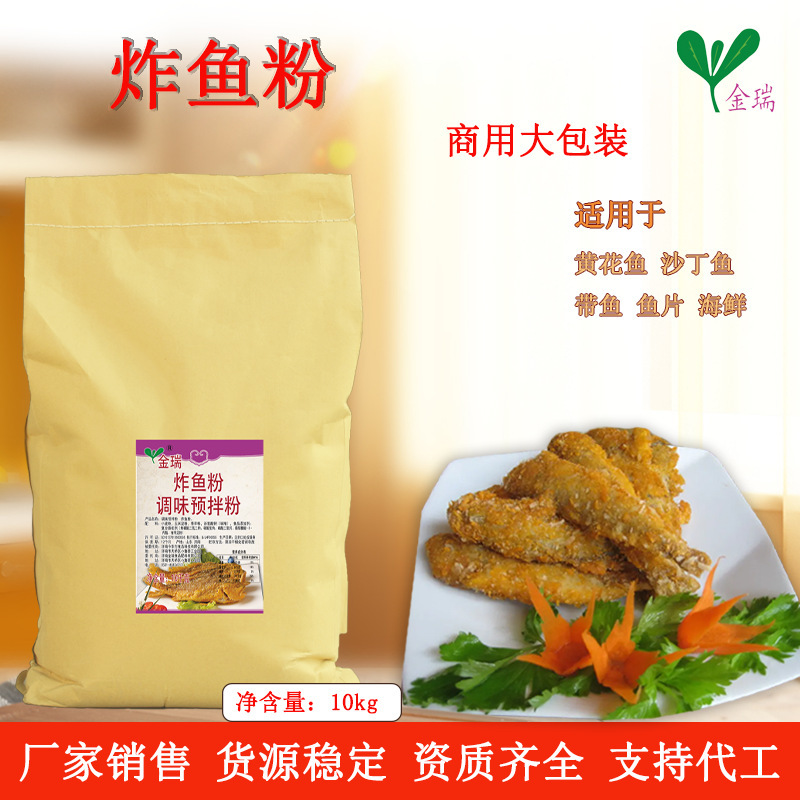 Ginley, cá chiên, cá chiên, cá chiên, cá chiên, cá chiên, cá chiên, 10kg cá.