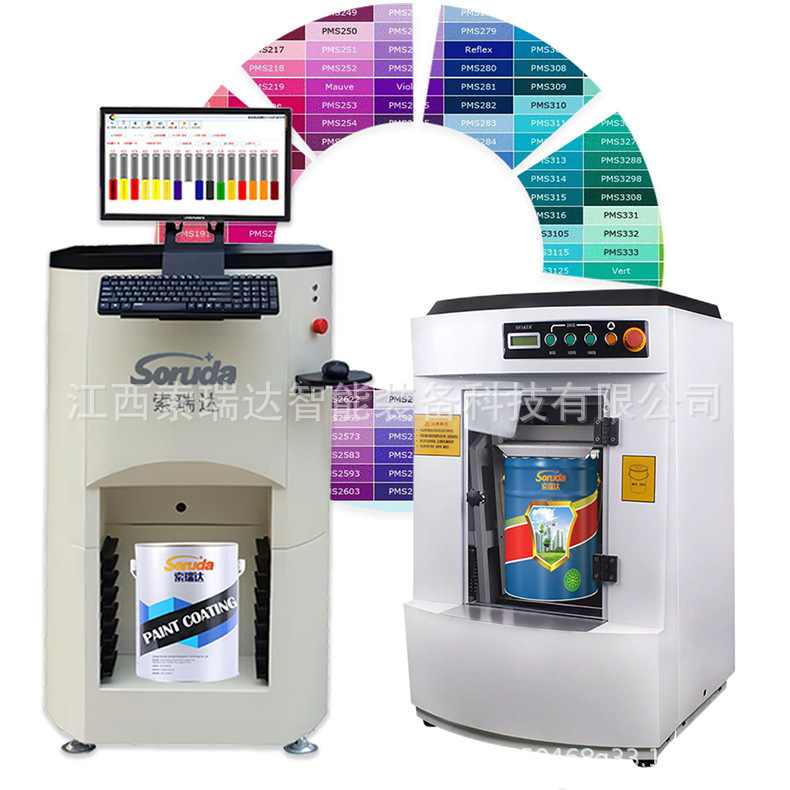 Magnetic emulsive plating machine, fully automated computer modulator, smart modulation system paint modulation machine.