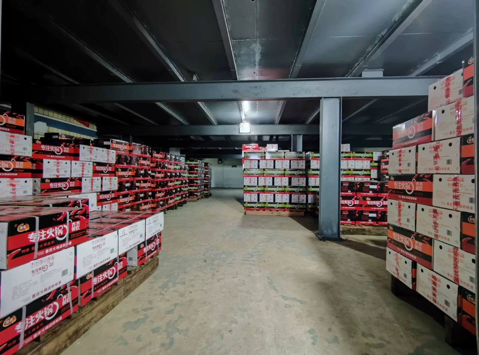Chongqing City Qiqi Real Food Co. Ltd.