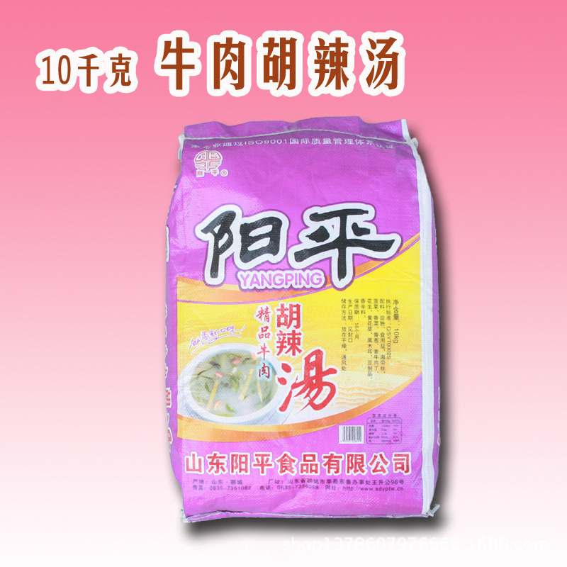 Nước sốt Trung Quốc, súp cay, súp thức ăn nhanh, thịt bò bắp, súp cay, 10 kg/bag.