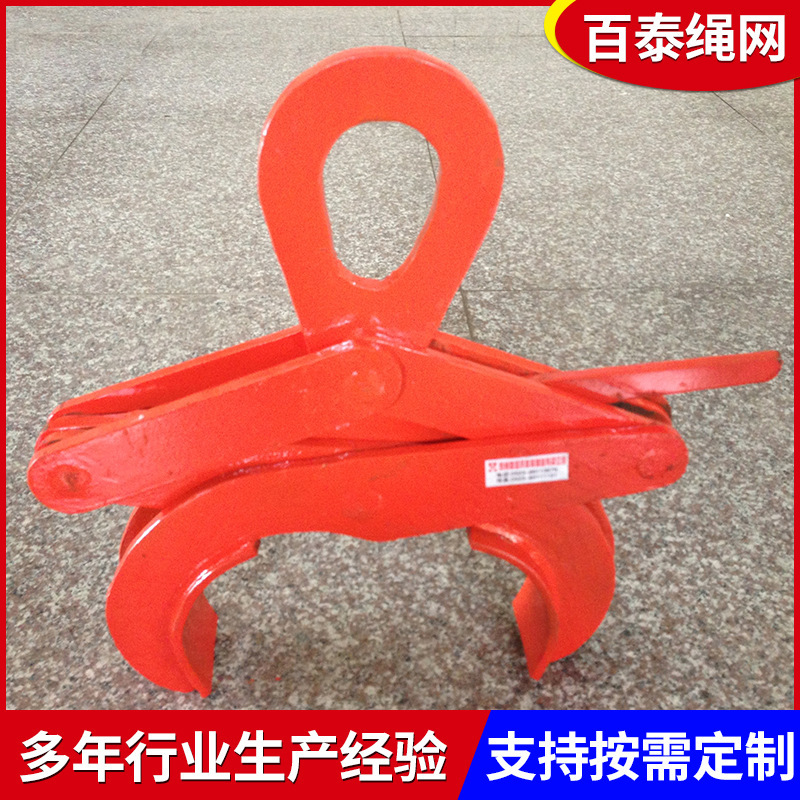 Cái kẹp thép tròn và cần cẩu thép tròn.