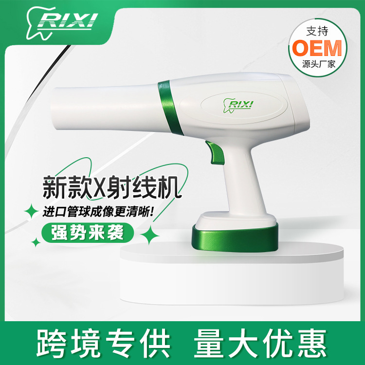 Customization of eight dental X-ray machine portable oral camera digital sensors