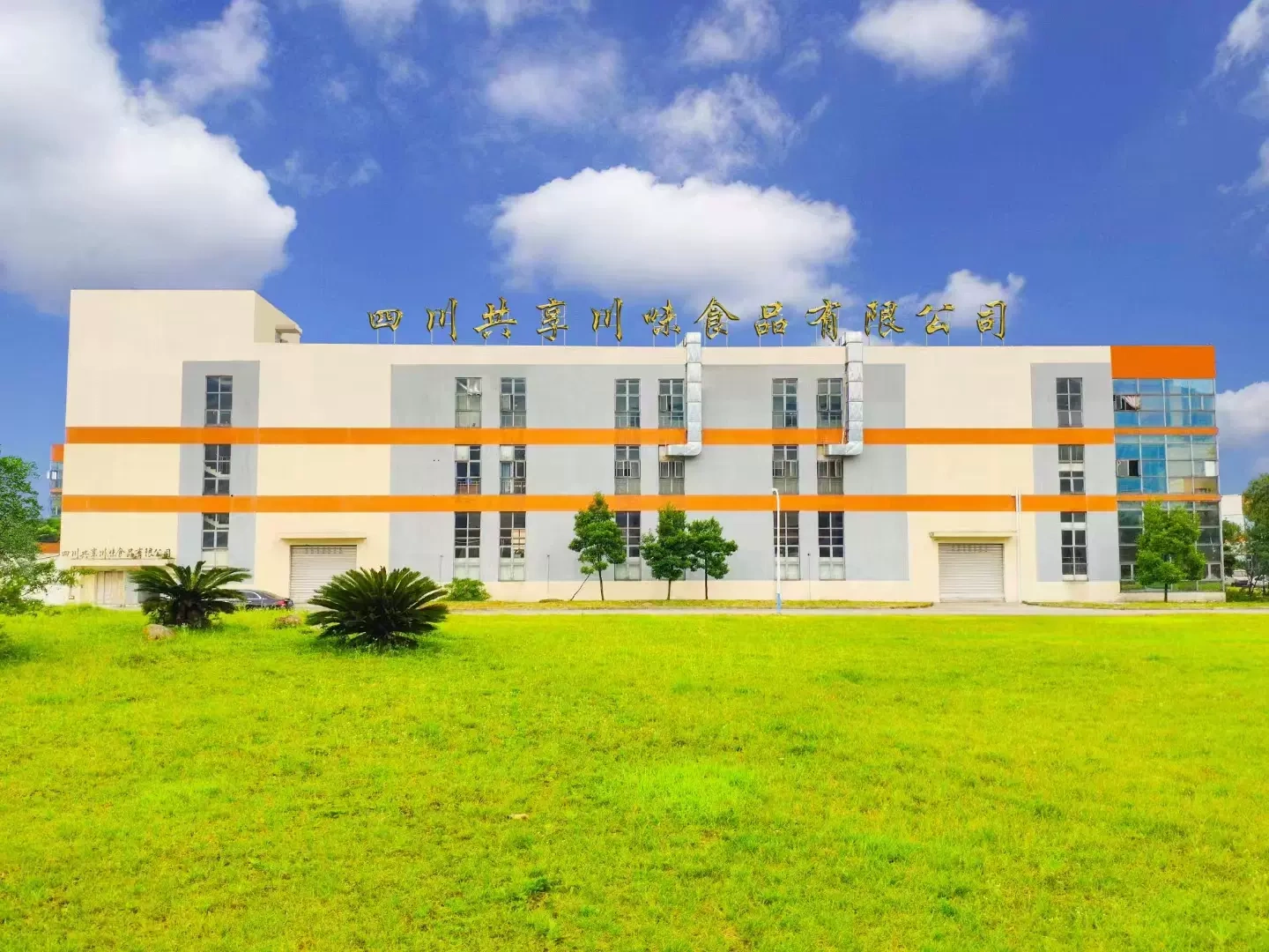 Sichuan Shared Kawakawa Food Co. Ltd.