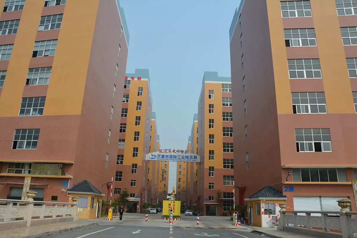 Kundao Electric Co. Ltd., Sundh District, Fushan City