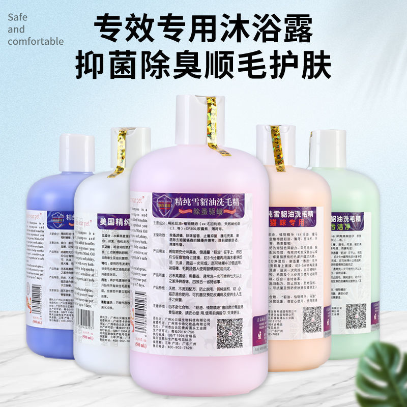 Con chó đốm để lại một bồn tắm mèo 500mm và mùi hương của con mèo.