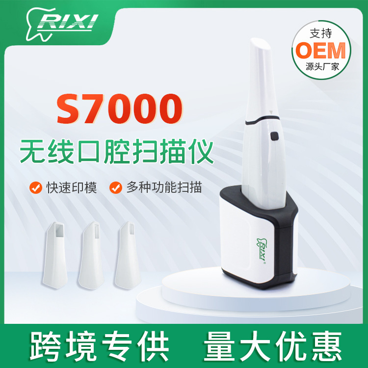 Customized dental internal scanners Model 3D internal endoscope image scanner digital emulator