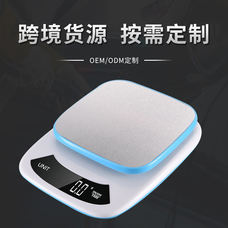 New stainless steel family kitchen scales 3kg/0.1g foods referred to as electronic scales battery chargeable for customisation