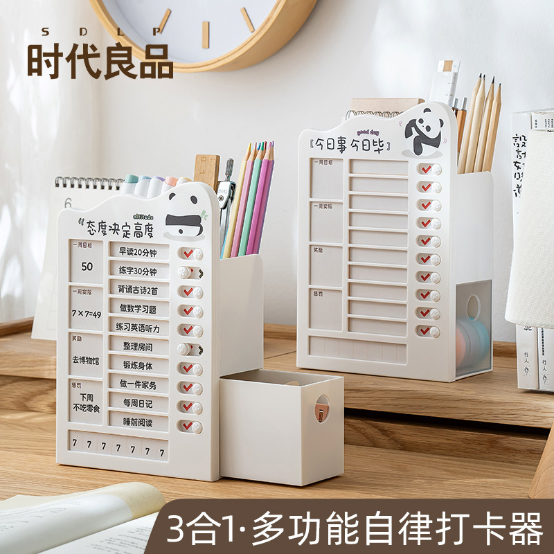 Newly upgraded self-regulatory cardmaker desktop management plastic learning cardmaker with pencil time management table for primary school students