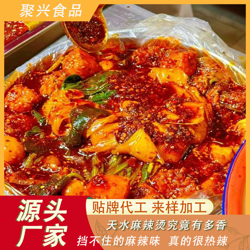 It's a spicy red oil base.
