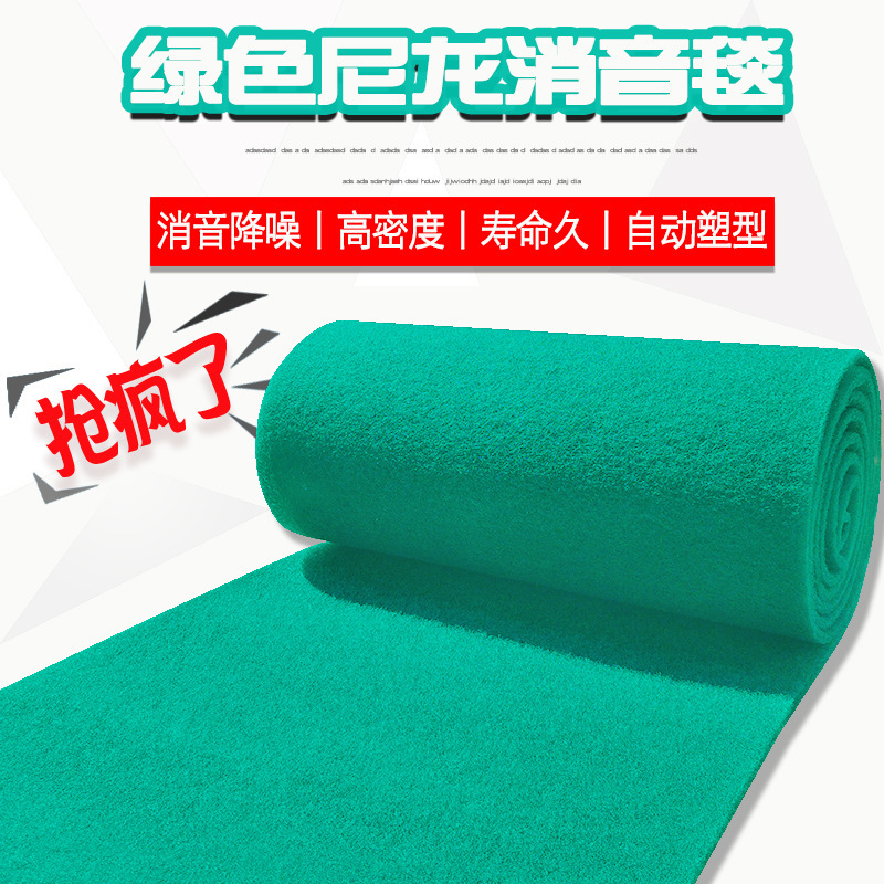 Cyclical cooling tower central air conditioning green Nylon silencer