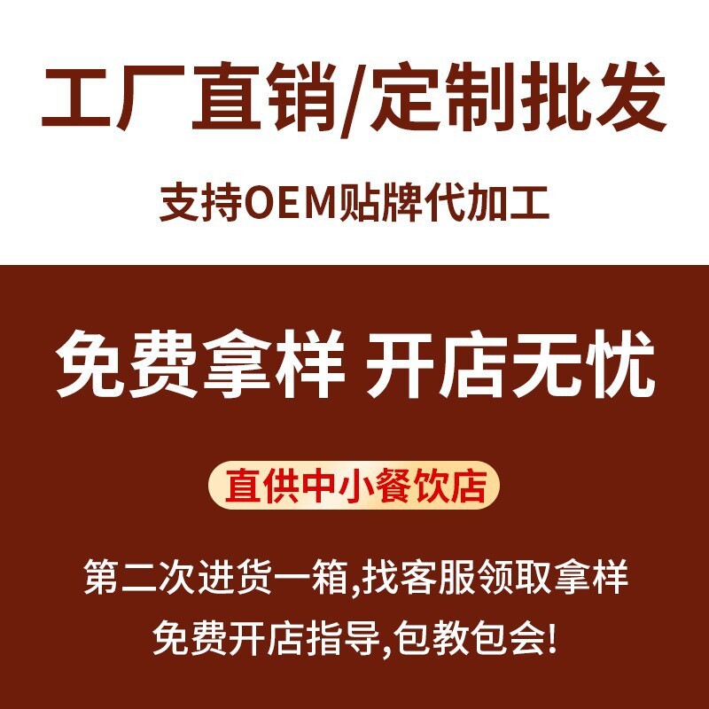 Nước tương cay và tương ớt.