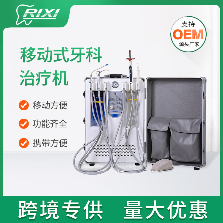 Portable portable combination treatment machine high-speed grinder white machine for dental mobile turbine workshops