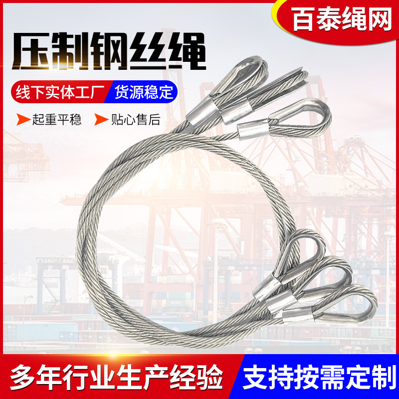 Nhà sản xuất trực tiếp cung cấp 304 dây thừng cho việc đàn áp dây thép nhôm hình con gà mắt, 304 dây thép không rỉ.