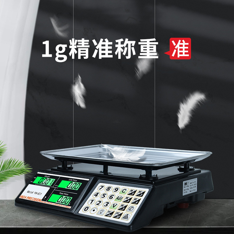 1g Accurate weighting of commercial electronic scales 30kg/40kg High-quality scales