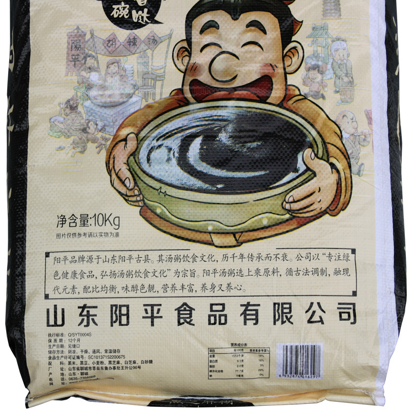 今华方 冲饮谷物 营养早餐粥阳平黑芝麻糊粉原味10千克/袋