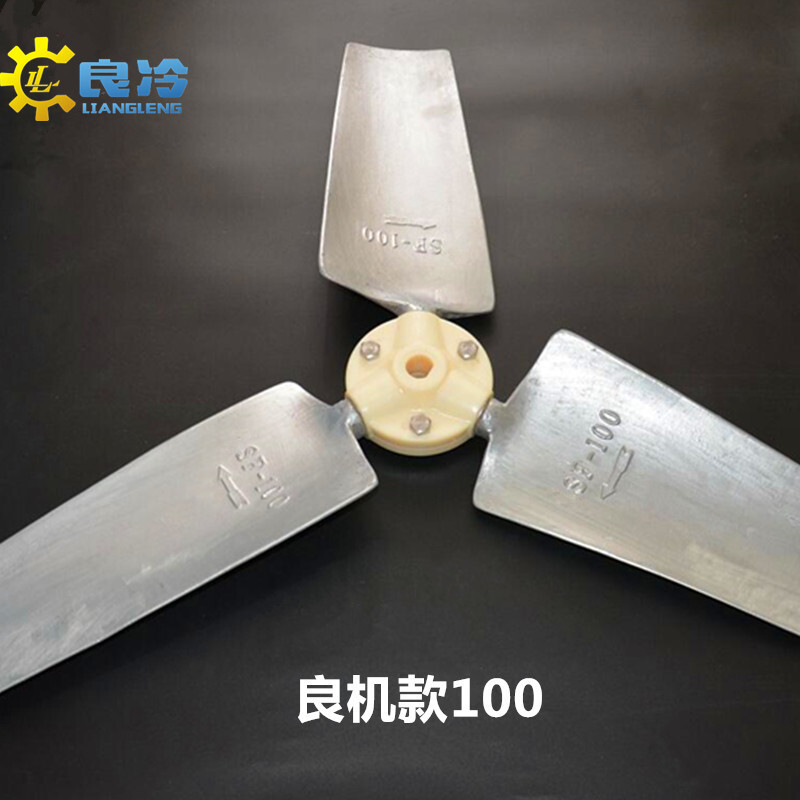 Aluminium alloy fan 070/080/100/120/150