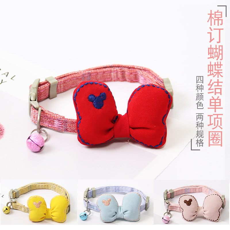Amazon, mèo sống, túi mèo, cổ chó 3D, cổ mèo.