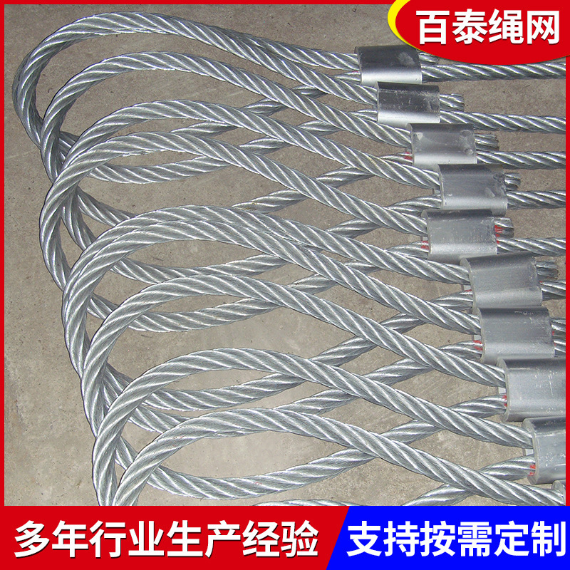 Nhà sản xuất trực tiếp cung cấp 304 dây thừng cho việc đàn áp dây thép nhôm hình con gà mắt, 304 dây thép không rỉ.
