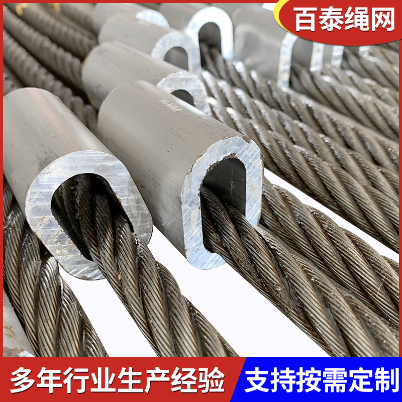 Nhà sản xuất trực tiếp cung cấp 304 dây thừng cho việc đàn áp dây thép nhôm hình con gà mắt, 304 dây thép không rỉ.