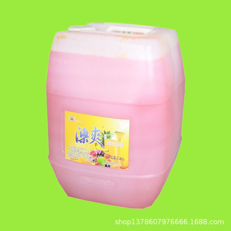 今华方10倍浓缩果汁植脂末咖啡奶茶粉商用开店果味糖浆果汁30kg
