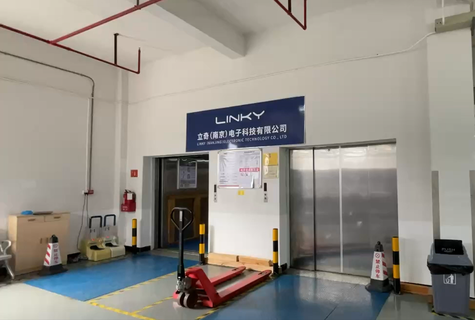 Lich (Nanjing) Electronic Technology Ltd.