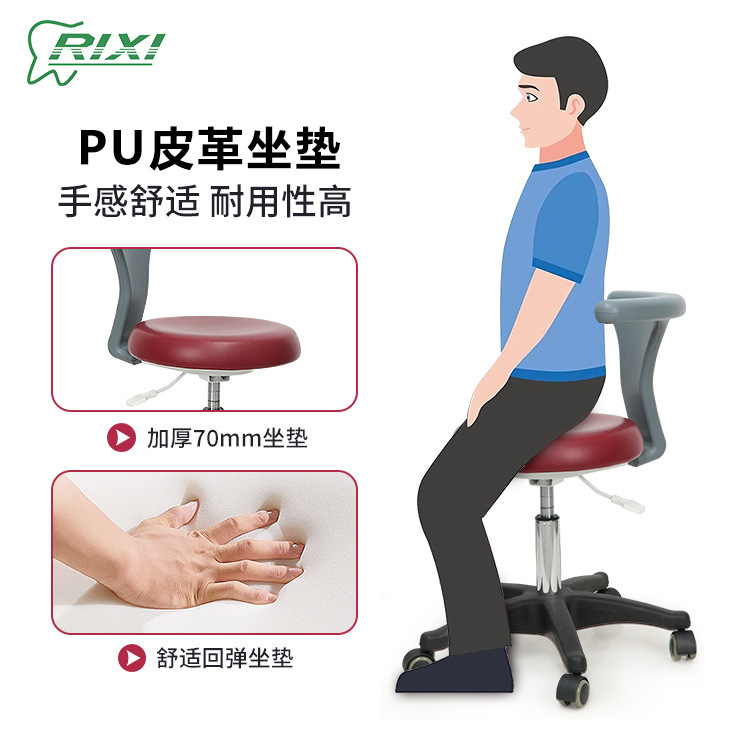 Oral chair, back-to-back chair, rotation beauty chair, beauty chair, nurse chair.