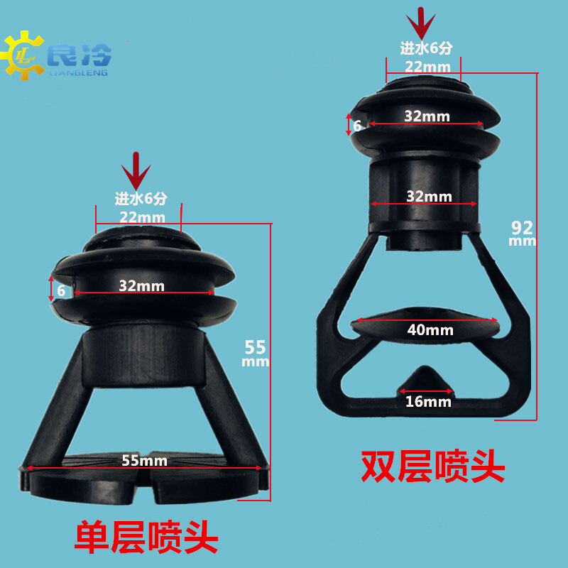 증가된 콘덴서 분사구를 가진 냉장된 탑 분사구 6 분 실린더/trispray/one 층 두 배 층/calcade