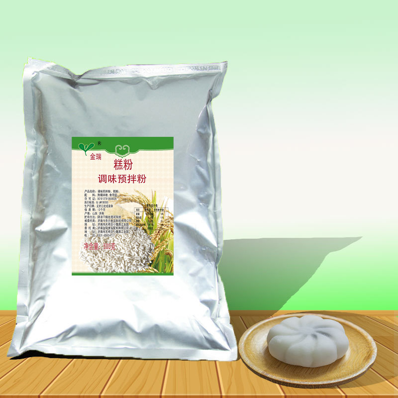 Kim Vợ của Ree, bánh mặt trăng phủ băng, bột bản năng, 500g bạch kim.