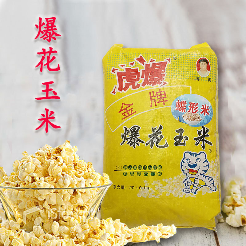 Bánh bắp bắp rang làm rơi những con bướm bắp nhỏ 20kg