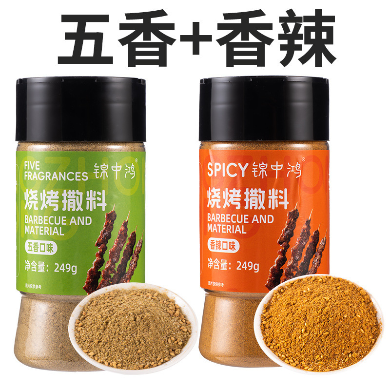 Scrambled toast, spicy, spicy, scrumptious family barbecue.