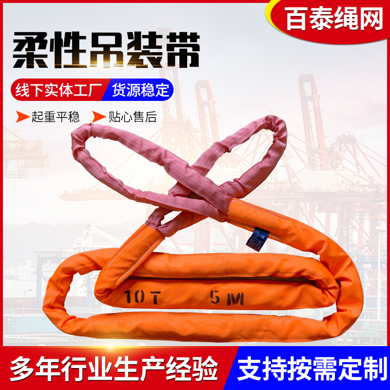 Cà phê mềm, thắt lưng gấp đôi, mắt mềm, sợi sợi tổng hợp.