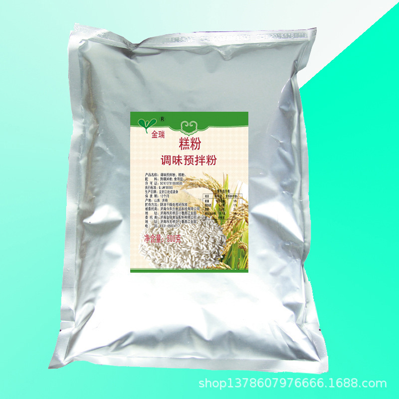 Kim Vợ của Ree, bánh mặt trăng phủ băng, bột bản năng, 500g bạch kim.