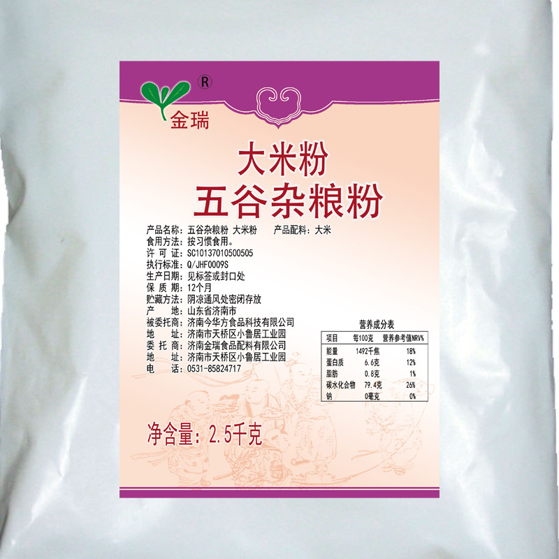 5 pound bột gạo, và lưới phân phối của nhà sản xuất, bánh gạo đỏ và Nam và nguyên liệu thô.