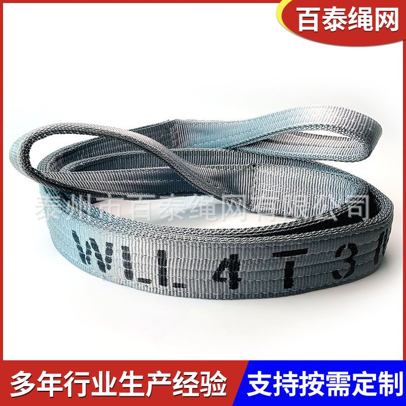 Từ 1 đến 50 tấn dây cung có cường độ gấp đôi 10 T cần cẩu với đai thạch cao màu sắc.