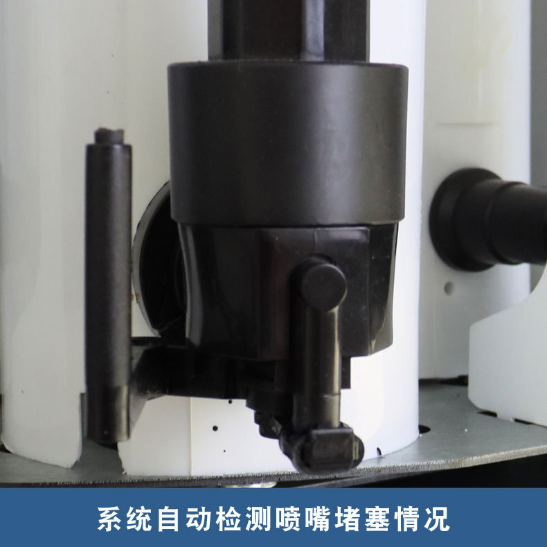 Magnetic emulsive plating machine, fully automated computer modulator, smart modulation system paint modulation machine.