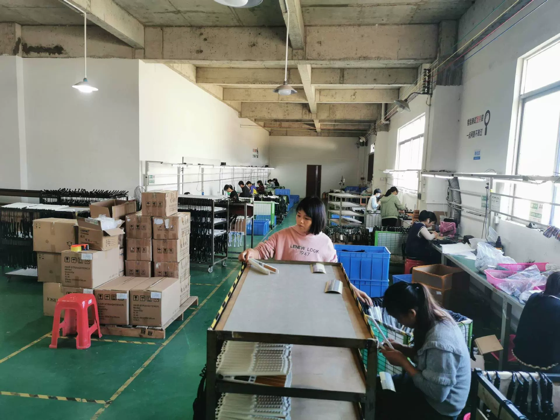 Nhà máy điện tử Wigo, quận Bạch Vân, Quảng Châu