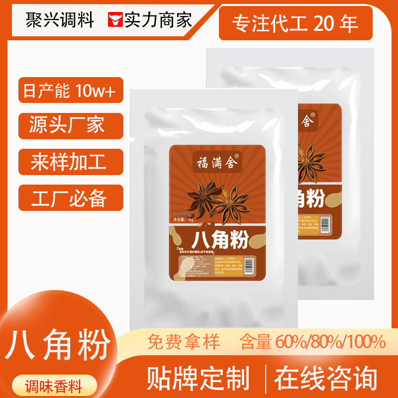 Một người sống với cay cay cay cay cay có chế biến để nấu ăn.