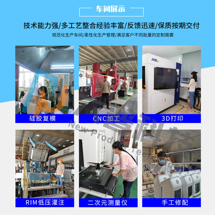 CNC processing mobile stationary laser treatment medical plastic instrument for customised processing of low pressure injection