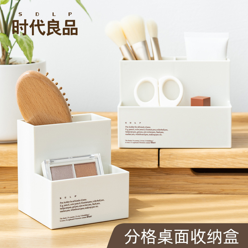 Make-up box for the direct sale of plastics by the manufacturer.