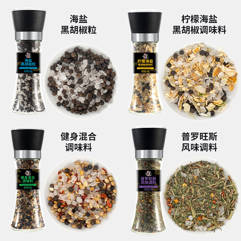 Black pepper with black pepper with black pepper with black pepper