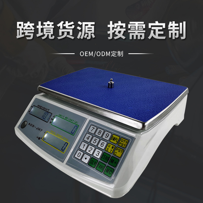 Plants provide a direct scale of 0.1g of fine and precise calculations 30kg/15kg/6kg/3kg industrial electronic scales