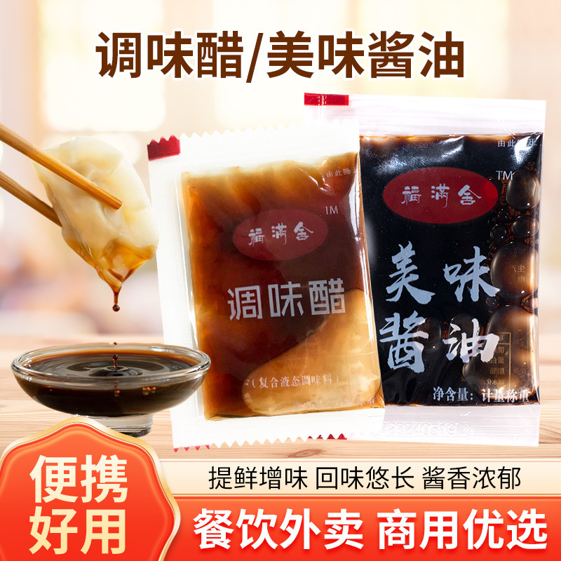 Một hộp đầy những hộp nhỏ gói đậu nành nhỏ cho việc xử lý các bữa ăn buôn lậu