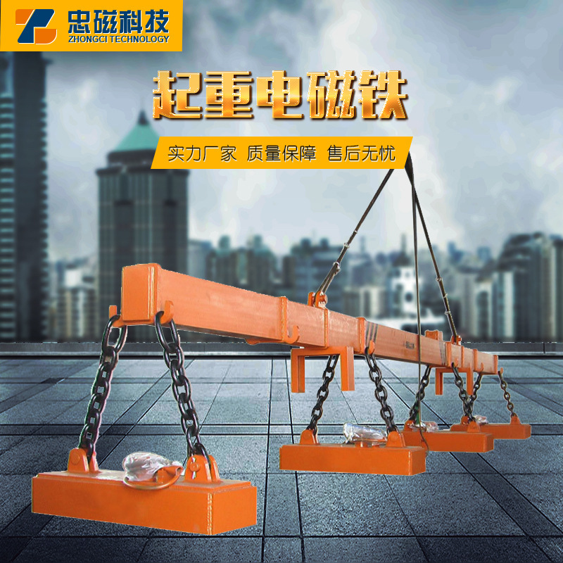 MG84-2440L lấy nam châm điện từ nâng cao từ trường, nâng nam châm điện, bảo đảm chất lượng tại nhà máy