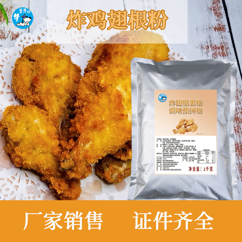 Ben sẽ phải chiên cánh với 1000g thịt heo và rau chiên.