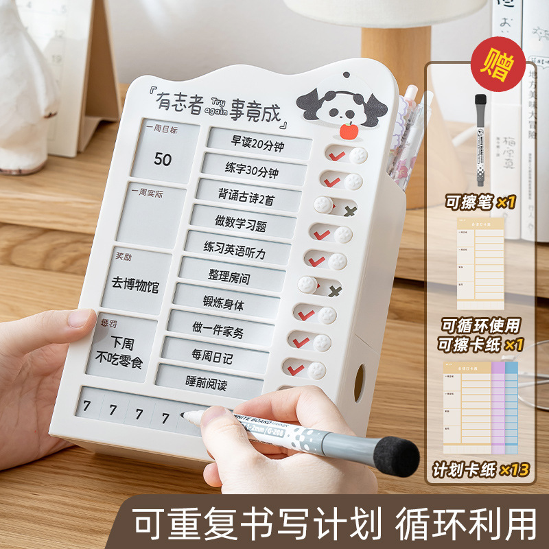 Newly upgraded self-regulatory cardmaker desktop management plastic learning cardmaker with pencil time management table for primary school students