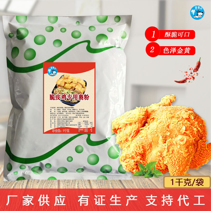 Ben có 1kg thịt hầm.