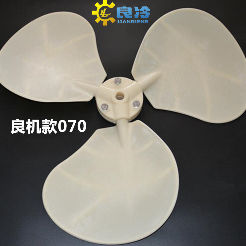 Aluminium alloy fan 070/080/100/120/150