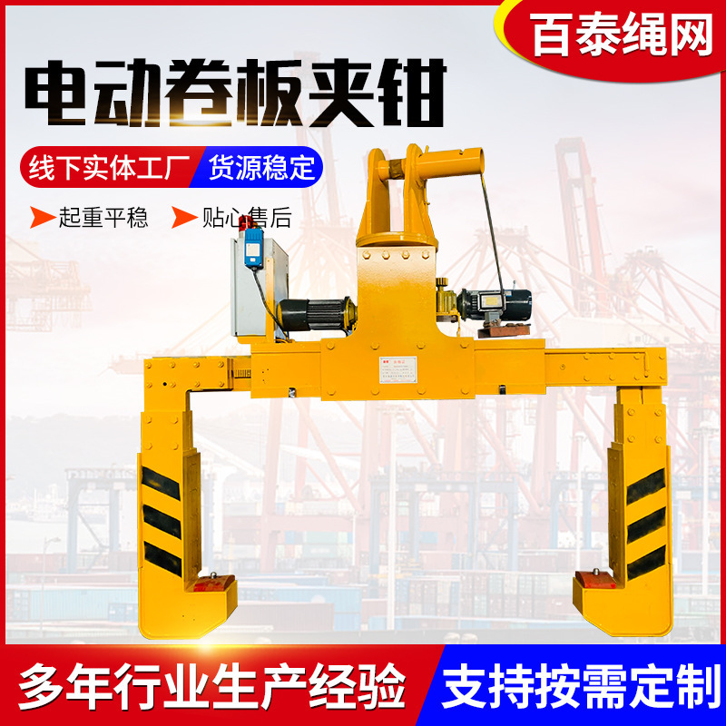 Máy đóng tự động cho con lăn điện với chức năng quay hoàn toàn tự động các con lăn thép có chốt piston