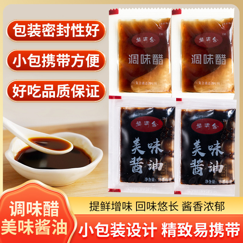 Một hộp đầy những hộp nhỏ gói đậu nành nhỏ cho việc xử lý các bữa ăn buôn lậu