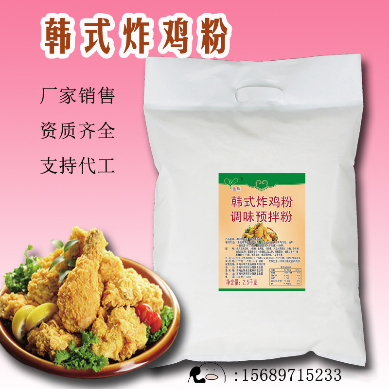 2.500 gram gà chiên và bột nấu gà.